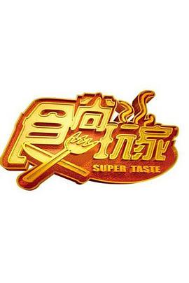 色老头影视