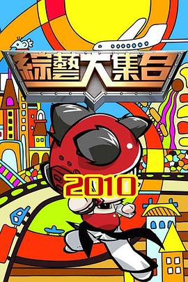 夜关门在线
