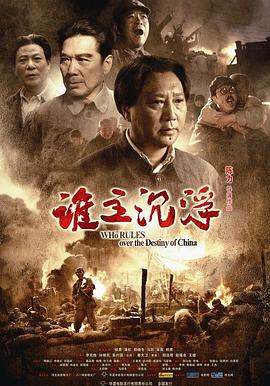 玩命快递5免费观看在线播放